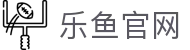 乐鱼官网 · 乐鱼APP下载 · 乐鱼集团LEYU GROUP官网访问